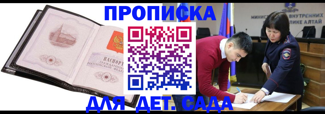 регистрация в Угличе